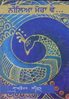 Nilya Mora Ve... Book