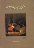 Rahan Kithaoo Naahe Book