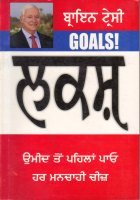 Laksh Book