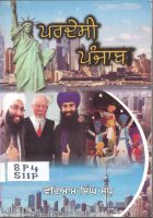 Pardesi Punjab Book