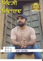 Zindgi Zindabad Book