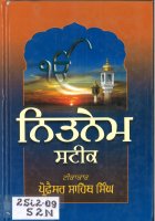 Nitnem Satik Book