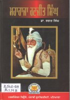 Maharaja Ranjit  Singh Book