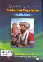 Sardar Hari Singh Nalwa Book