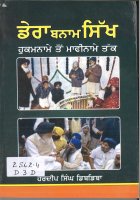 Dera Banaam Sikh Book