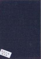 Akath Kahani Prem Ki Book