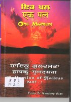 One Moment Book