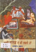 Asi Nanak De Ki Lagde Han Book