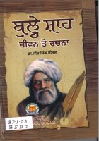 Bulleh Shah Jiwan Te Rachna Book