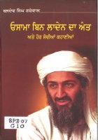 Osama Bin Laden Da Annat Book