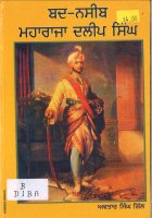 Bad-Naseeb Maharaja Daleep Singh Book