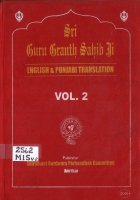 Sri Guru Granth Sahib English &amp punjabi Translation -2 Book