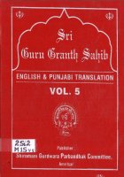 Sri Guru Granth Sahib English &amp punjabi Translation -5 Book
