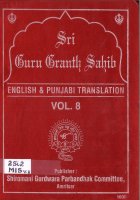 Sri Guru Granth Sahib English &amp punjabi Translation -8 Book