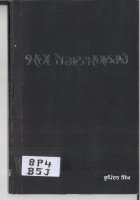 Jaag Re Man Jaganhare Book