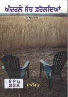 Andrle Sach Froldian Book