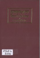 Gurdwara  Sankalap Ate Sanstha Book