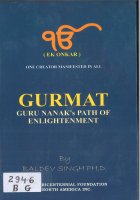 Ek Onkar One Creator Manifested in All Book
