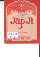 Jap ji Book