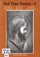 Bed Time Stories -6 Guru Hargobind Book